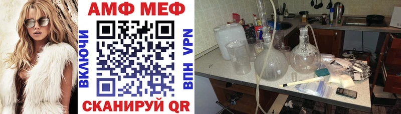 АМФ Premium  Белая Калитва 