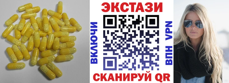 ЭКСТАЗИ MDMA  Белая Калитва 