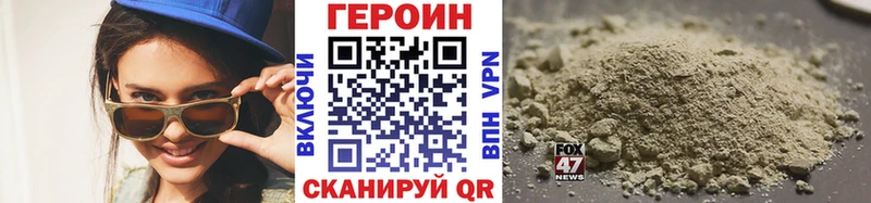 ГЕРОИН Афган  купить наркотики сайты  Белая Калитва 