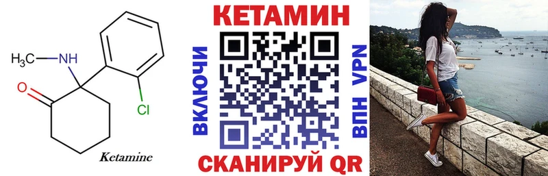 КЕТАМИН VHQ  Белая Калитва 