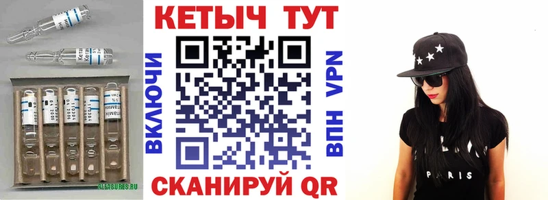 КЕТАМИН ketamine Белая Калитва