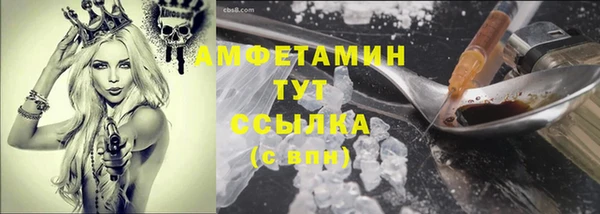 соль ск Абинск