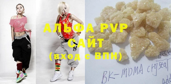 не бодяженный Абаза