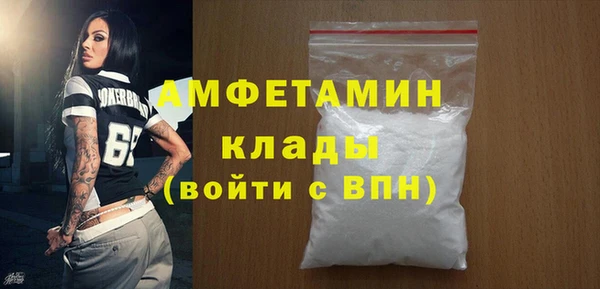 соль ск Абинск