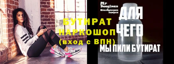 соль ск Пестово