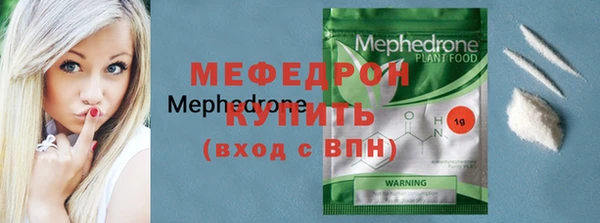 соль ск Пестово
