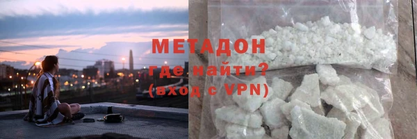 мяу мяу кристалл Абдулино