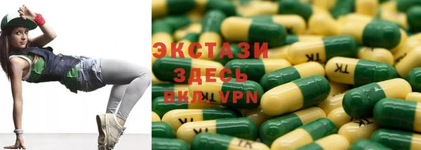 мяу мяу кристалл Абдулино