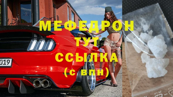 соль ск Пестово