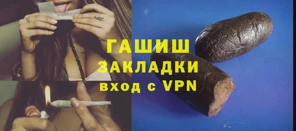 мяу мяу кристалл Абдулино