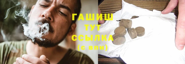 не бодяженный Абаза