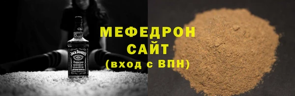 соль ск Абинск