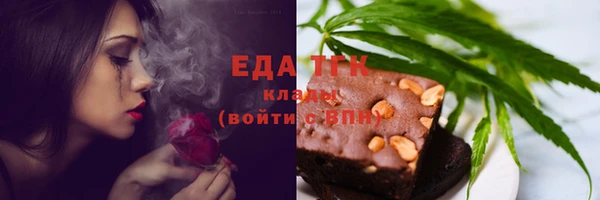 соль ск Абинск