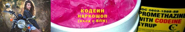 не бодяженный Абаза