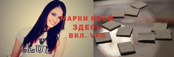 мяу мяу кристалл Абдулино