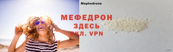 прущая мука Пересвет