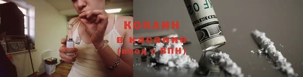 мяу мяу кристалл Абдулино