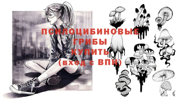 мяу мяу кристалл Абдулино