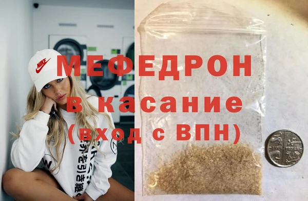 соль ск Пестово