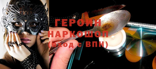 соль ск Абинск