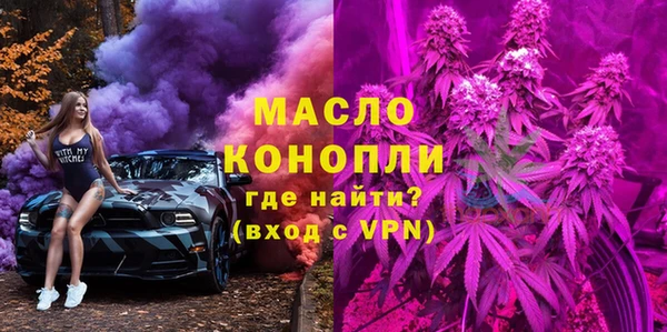 МДМА Алексеевка