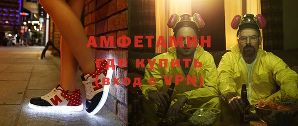 соль ск Пестово