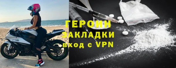 не бодяженный Абаза