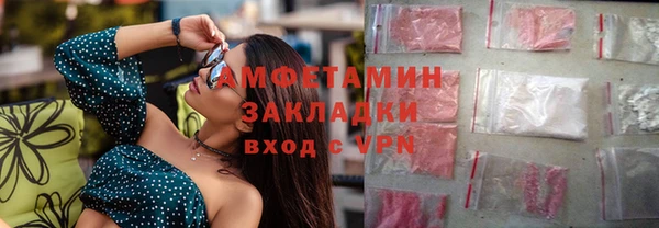 соль ск Абинск