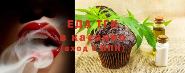 мяу мяу кристалл Абдулино