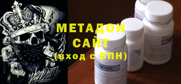 мяу мяу кристалл Абдулино