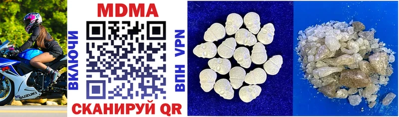 MDMA Molly Белая Калитва