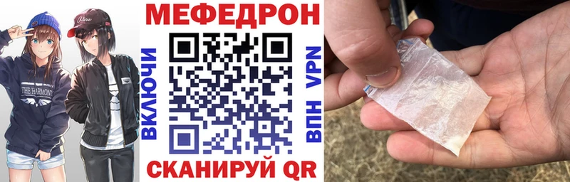Мефедрон 4 MMC  закладки  Белая Калитва 
