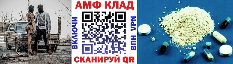 Метамфетамин кристалл  закладки  Белая Калитва 