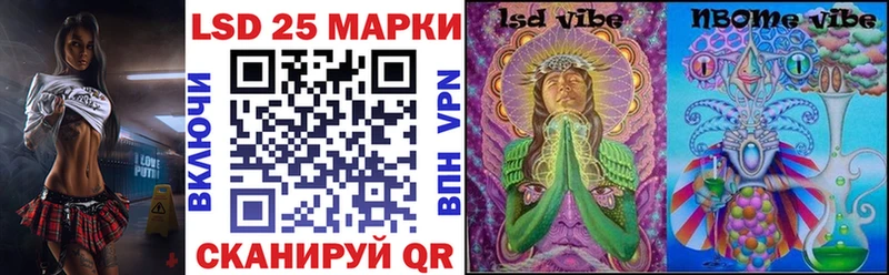 Марки NBOMe 1,5мг Белая Калитва