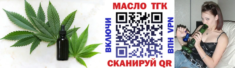 OMG зеркало  Белая Калитва  Дистиллят ТГК вейп с тгк  цены  