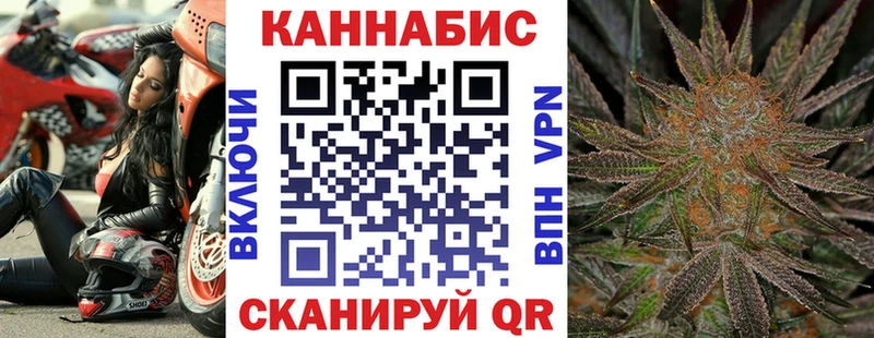 Канабис семена Белая Калитва